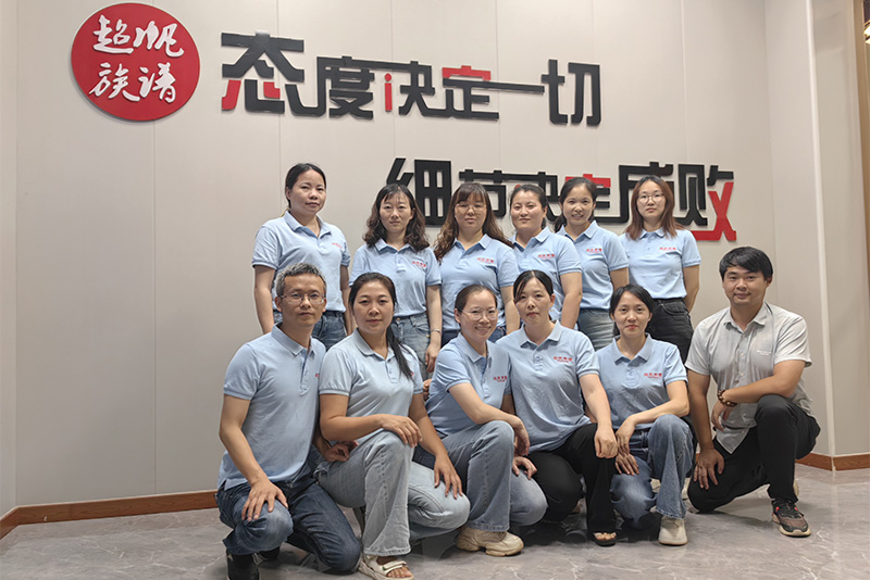 专业团队
